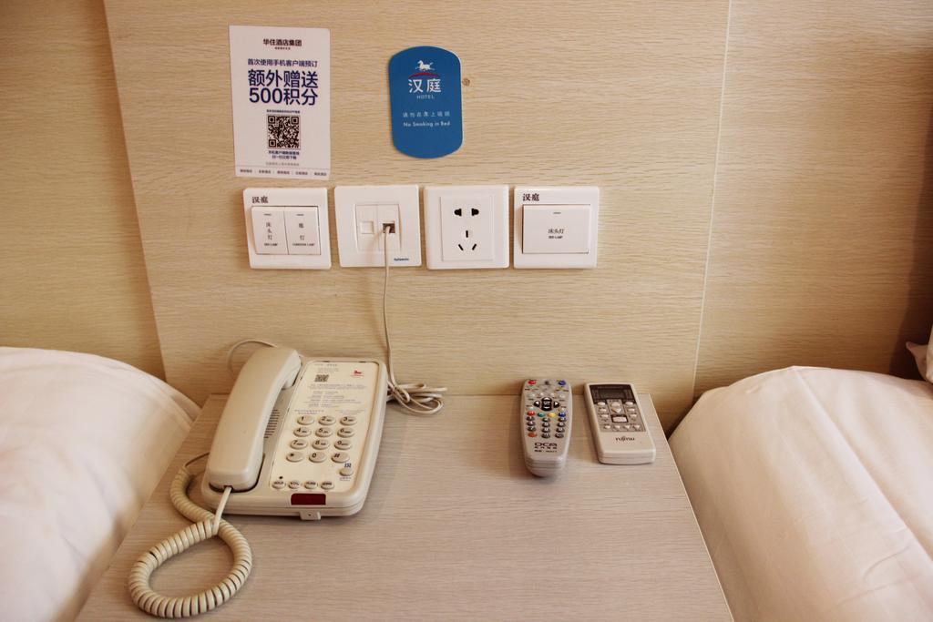 Hanting Hotel Beijing Chaoyang Park Quarto foto